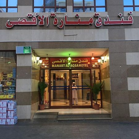 Manarat Al Aqsa Hotel Medina Exterior photo